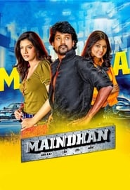 Poster Maindhan