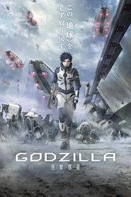 Godzilla: Monster Planet (2017)