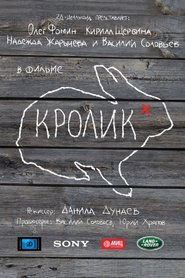 Poster Rabbit 2014