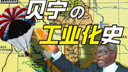 Episode 23
