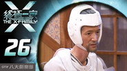 Episode 26