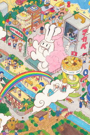 CITY THE ANIMATION poster