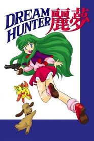 Dream Hunter Rem — Special Version: Nightmare! The Resurrection of Dr. Shinigami) Dream Hunter Rem — Special Version: Nightmare! The Resurrection of Dr. Shinigami (1985)