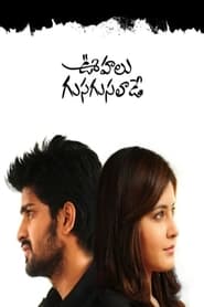 Oohalu Gusagusalade (2014) Telugu Movie Download & Watch Online HDRip 480P 720P