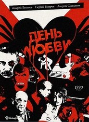 The Day of Love poster