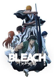 BLEACH 死神