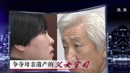 Episode 58