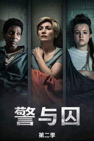第 2 季