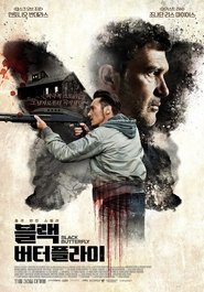 블랙 버터플라이 (2017)
