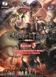 L’Attaque des Titans (Shingeki no Kyojin)