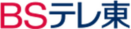 Top 1 Shows on BS TV Tokyo Today