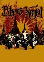 Bikers Kental (2013)