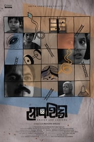 Poster Saapshidi