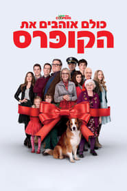Love the Coopers - Christmas means comfort, joy and chaos. - Azwaad Movie Database