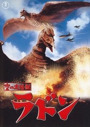 Rodan: Los hijos del volcán poster