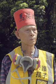 Old Running Men (2020)