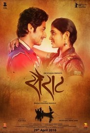 Sairat постер