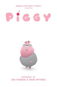 Piggy 2018 Безплатен неограничен достъп