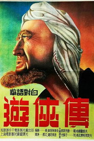 Похождения Насреддина