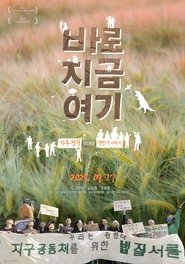 Poster All that saves us 