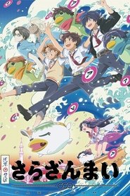 Sarazanmai Season 1 Episode 6