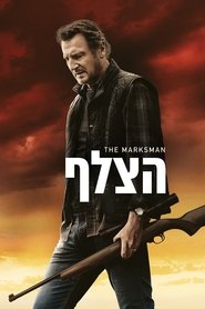 הצלף (2021)