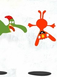 Прыг-скок