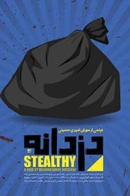Poster for Stealthy