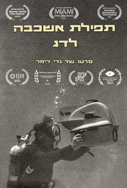 Requiem for a Fish