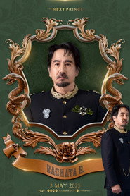 The Next Prince постер