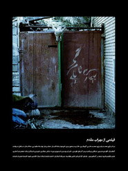 The sickness unto death (1970)