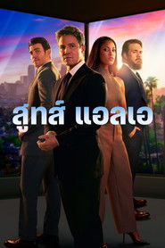 สูทส์ แอลเอ (2025)