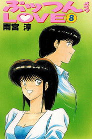 MongoDB.Entities.FuzzyString