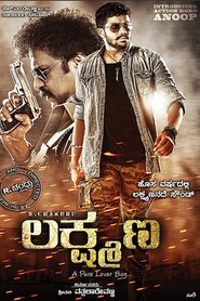 Poster Lakshmana 2016