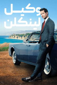 وکیل لینکلن (2022)