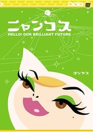 Nyancos: Hello! Our Brilliant Future