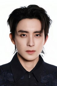 Ao Ruipeng