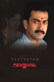 Poster Vaasthavam 2006