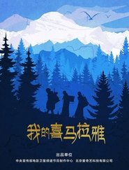 Poster My Himalayas 2019