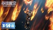 Episode 54