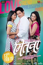Mitwa 2015 Marathi Full Movie Download | AMZN WEB-DL 1080p 720p 480p