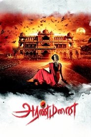 Poster Aranmanai 2014