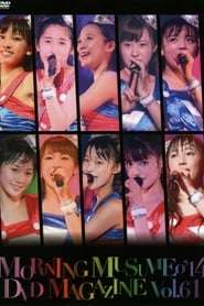 Poster Morning Musume.'14 DVD Magazine Vol.61