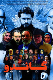 Gando poster