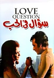 Poster سؤال في الحب