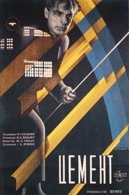 Poster Цемент