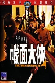 That Man in Chang-An