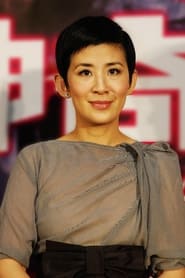 Sandra Ng Kwun-Yu