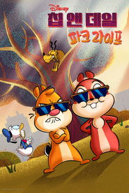 칩 앤 데일: 파크 라이프 (2021)