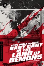 Lone Wolf and Cub: Baby Cart in the Land of Demons постер